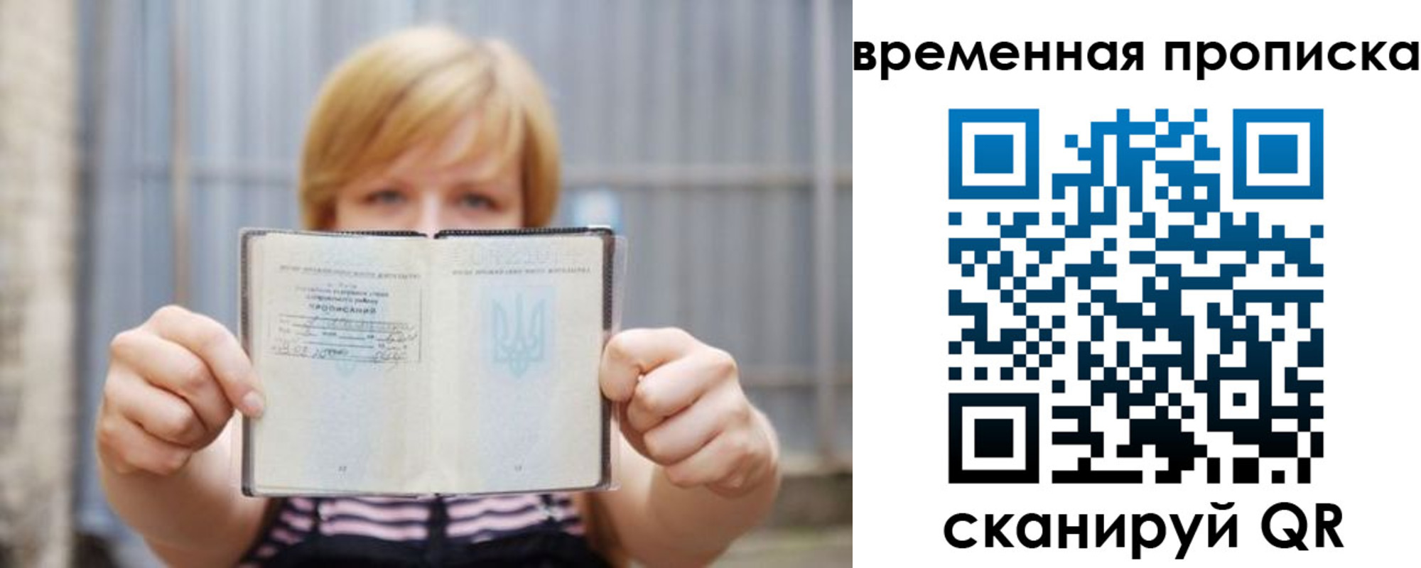 найти адрес прописки в Вятских Полянах