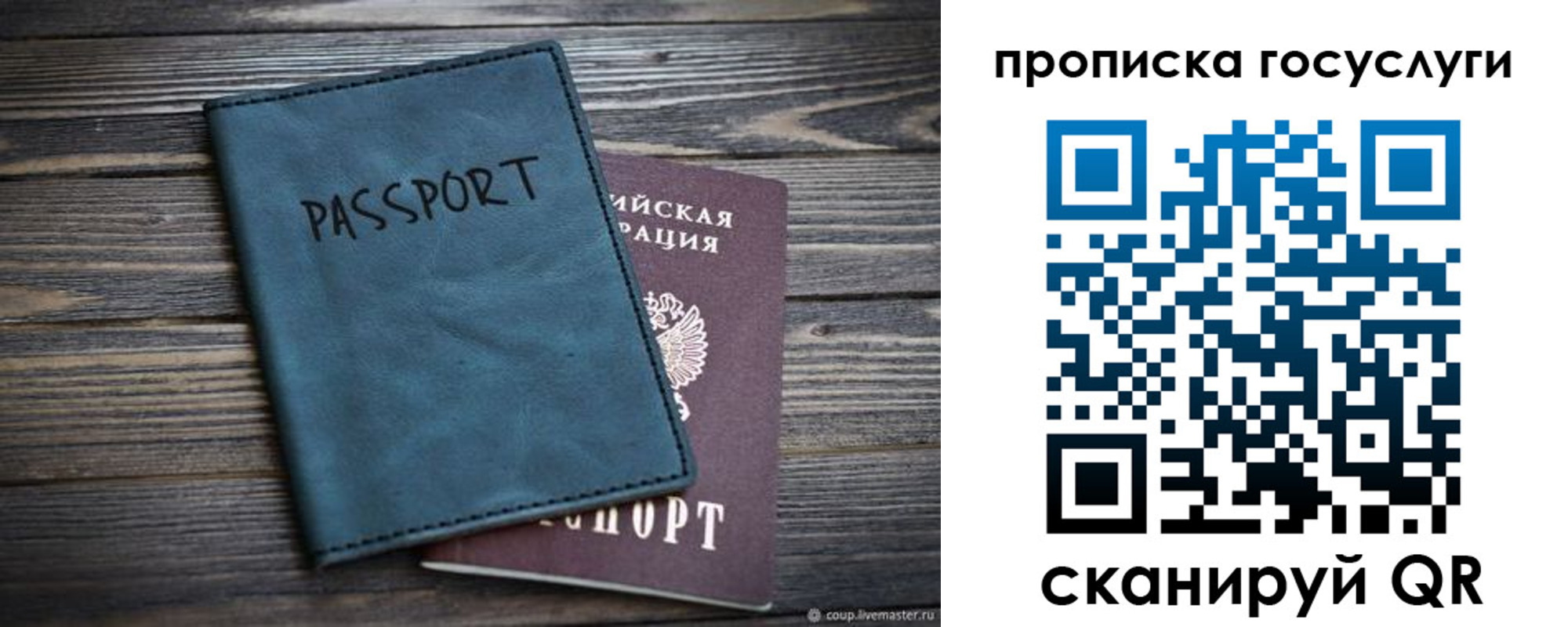 купить прописку в Вятских Полянах