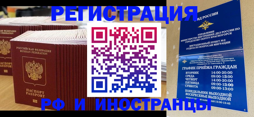 регистрация для дет. сада в Вятских Полянах