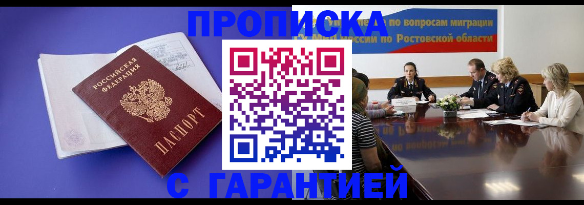 найти адрес прописки в Вятских Полянах