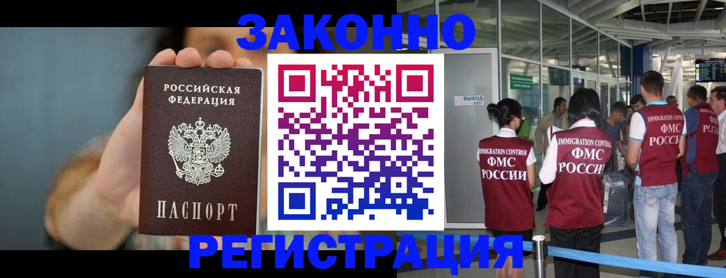 прописка поиск в Вятских Полянах